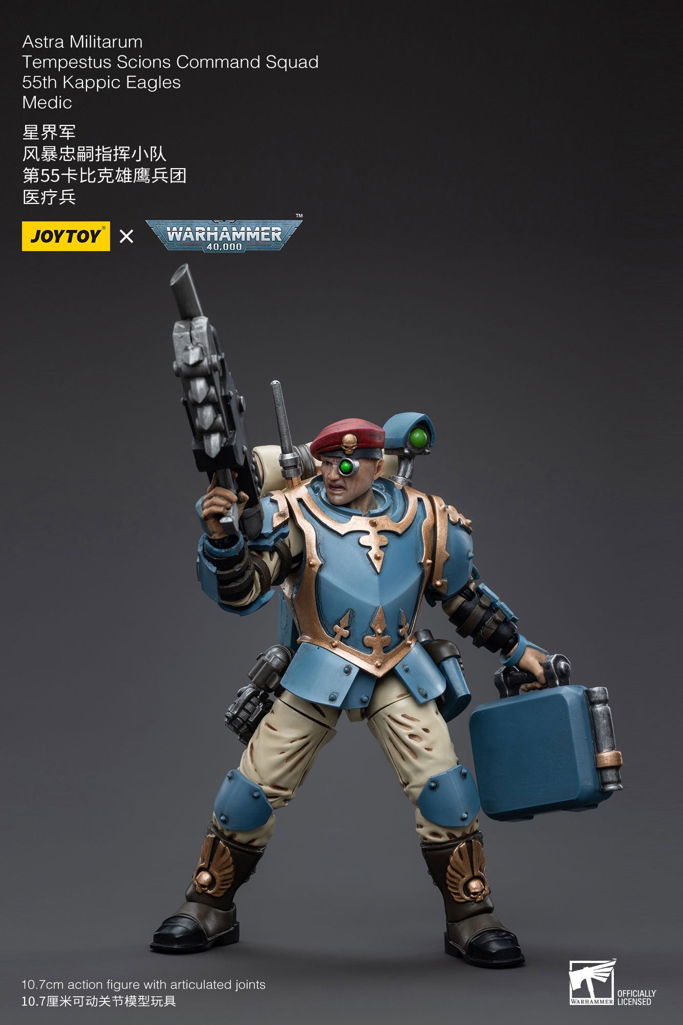 1/18 Action Figure Astra Militarum Tempestus Scions Command Squad 55th Kappic Eagles Medic
