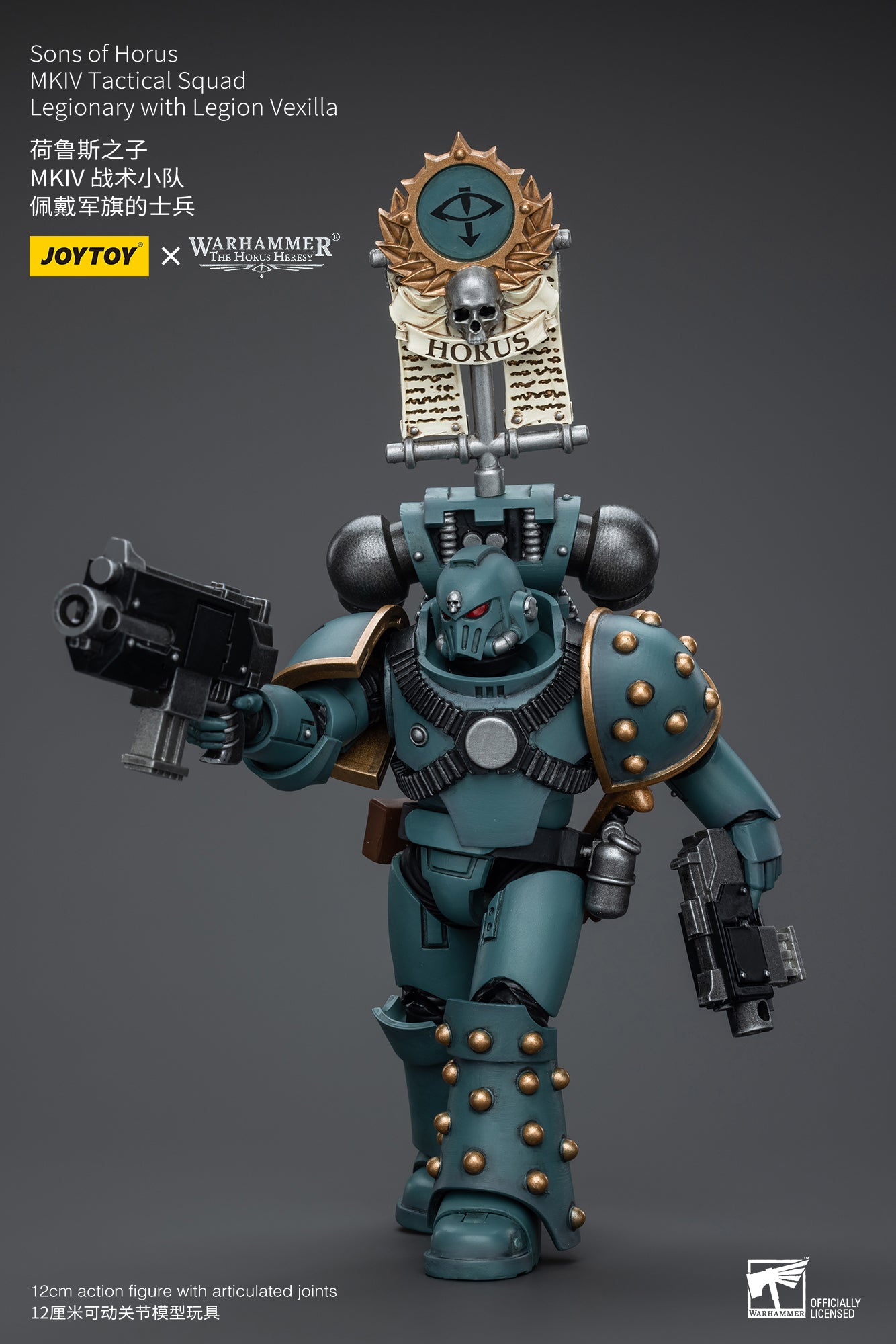 Warhammer 40k 1/18 Action Figure  Sons Of Horus MKVI Tactical Squad Legionary With Legion Vexilla
