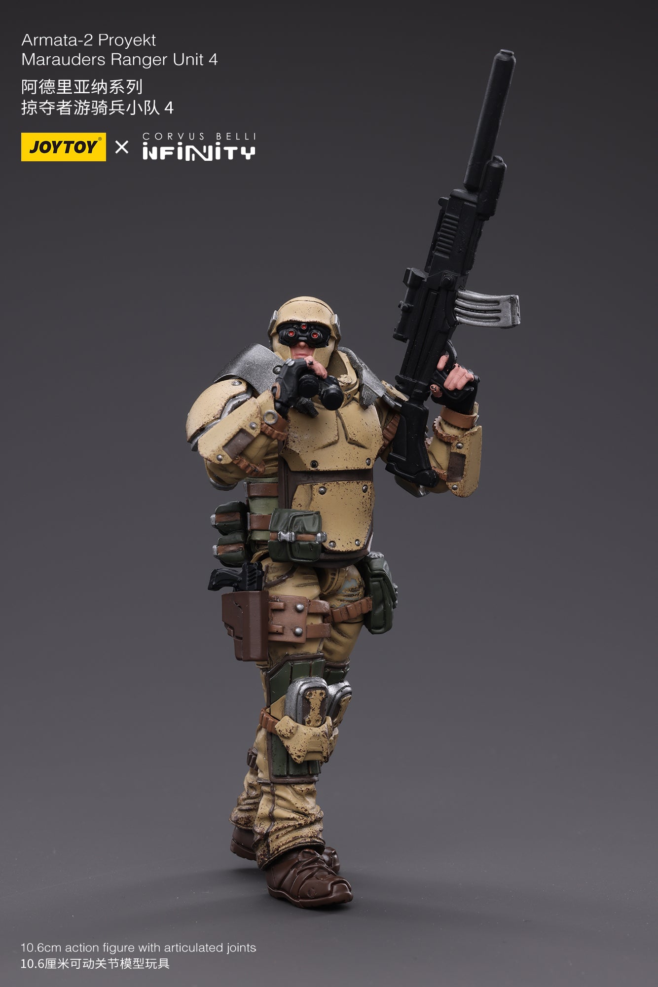 Infinity 1/18 Action Figure Ariadna Marauders 5307th Range Unit 4
