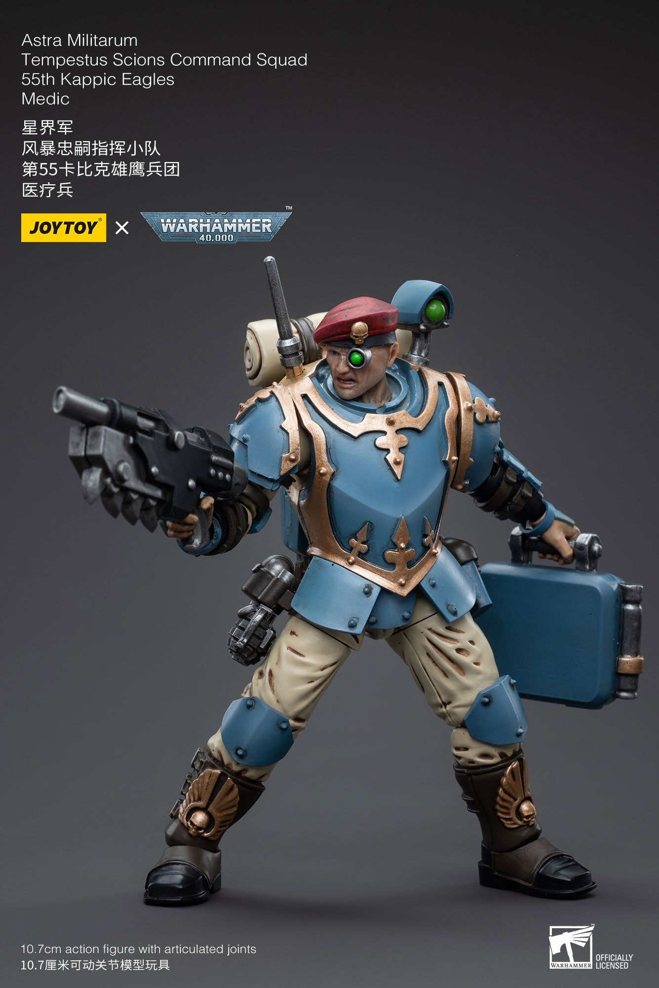 1/18 Action Figure Astra Militarum Tempestus Scions Command Squad 55th Kappic Eagles Medic
