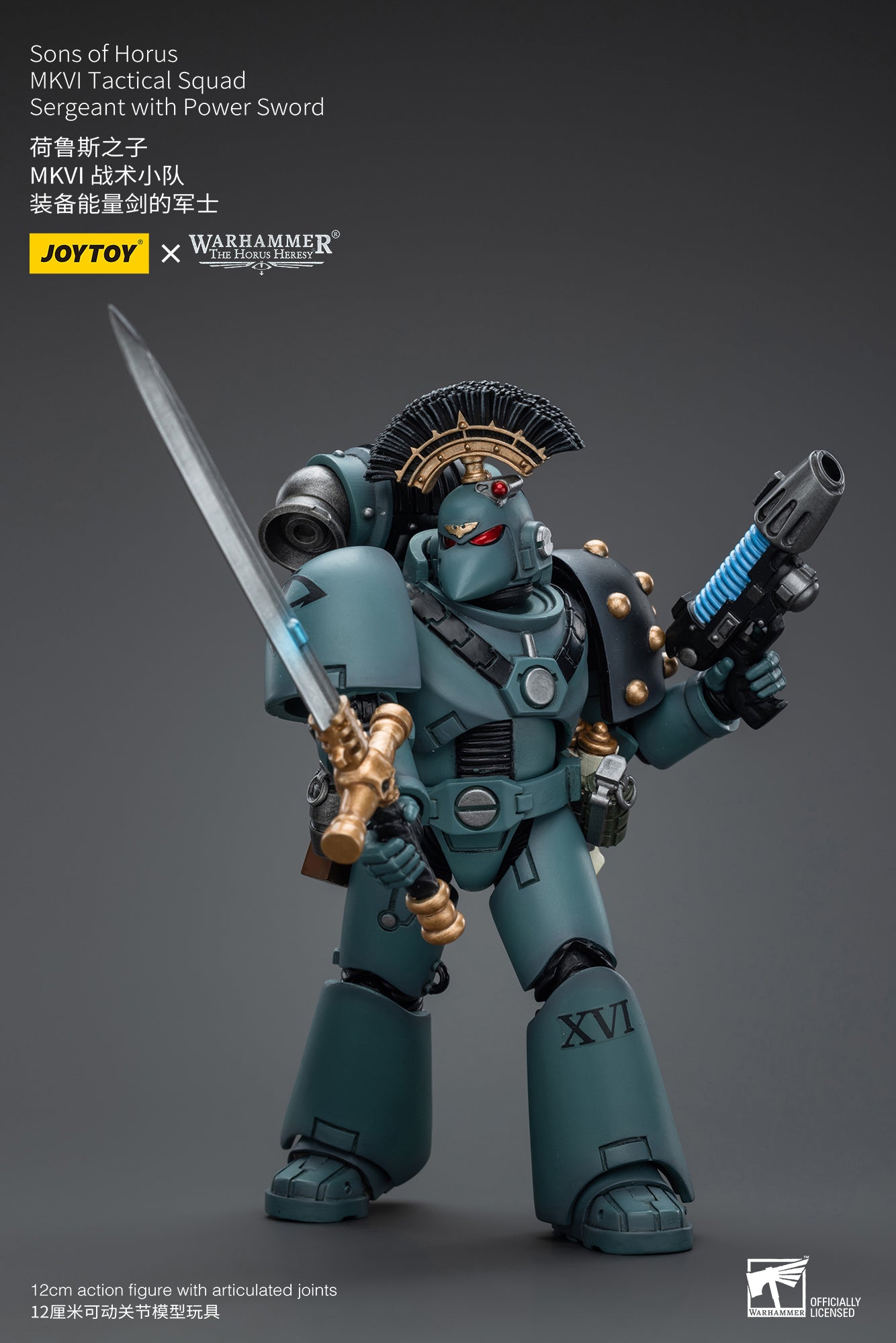 Warhammer 40k 1/18 Action Figure Sons Of Horus MKVI Tactical Squad Sergeant With Power Sword