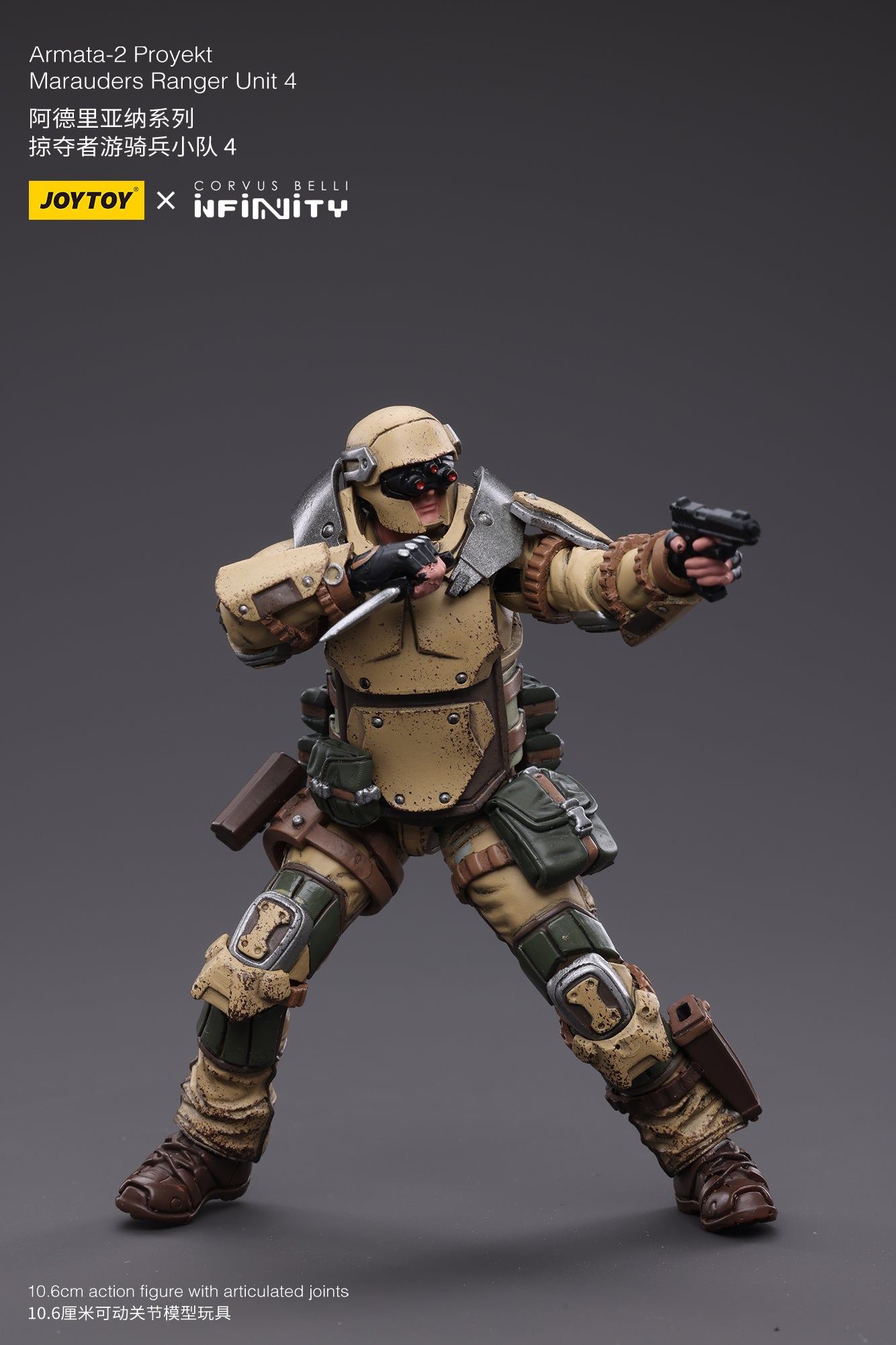 Infinity 1/18 Action Figure Ariadna Marauders 5307th Range Unit 4