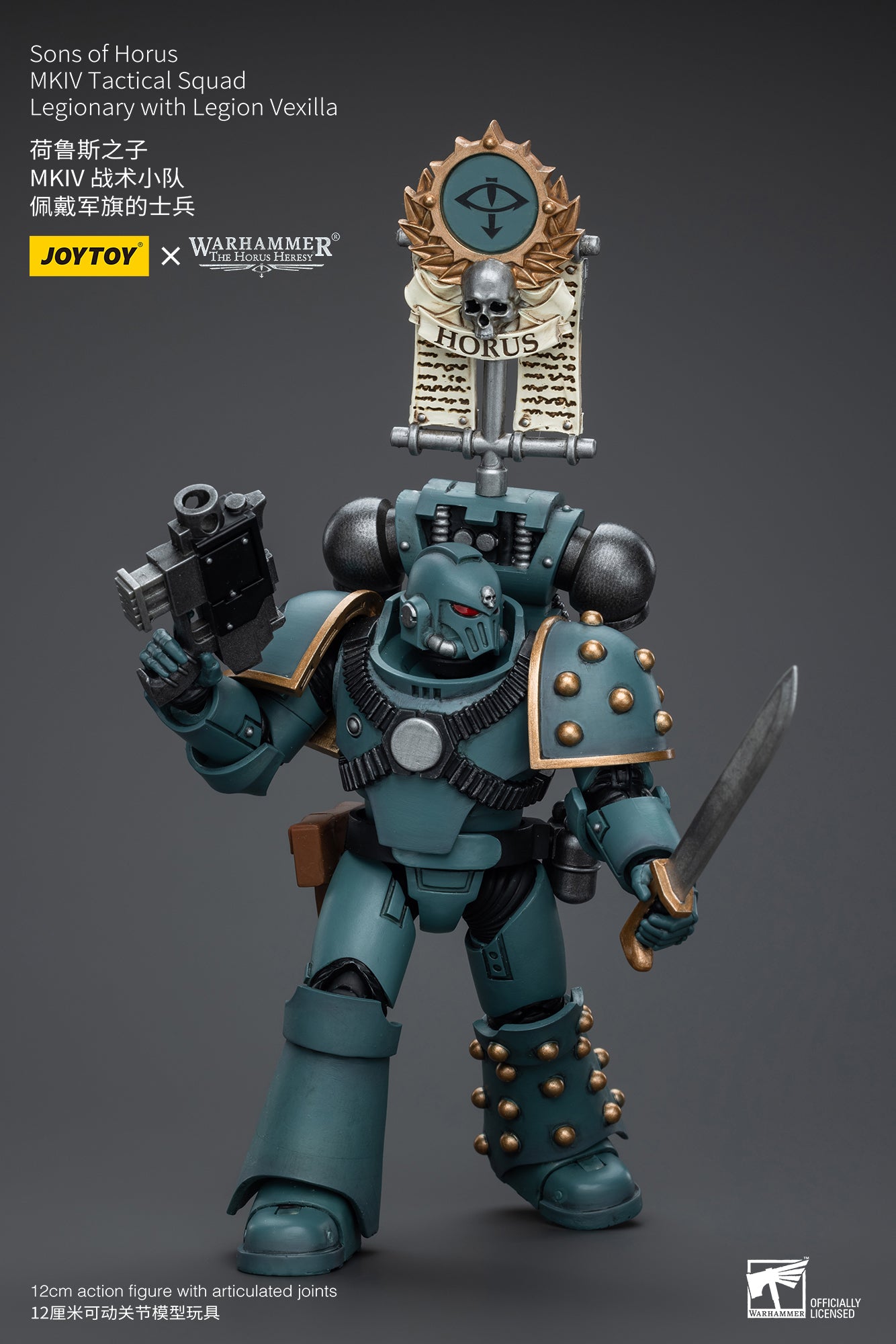 Warhammer 40k 1/18 Action Figure  Sons Of Horus MKVI Tactical Squad Legionary With Legion Vexilla