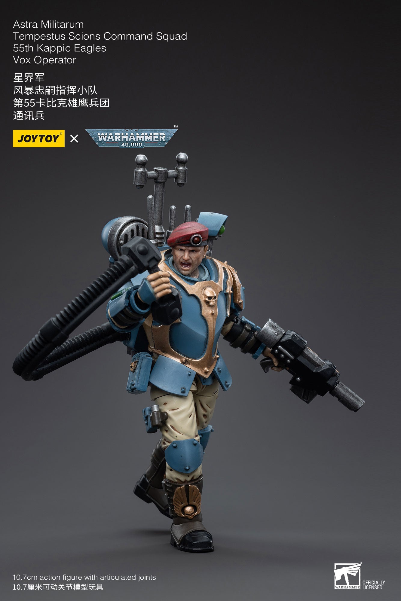 1/18 Action Figure Astra Militarum Tempestus Scions Command Squad 55th Kappic Eagles Vox Operator