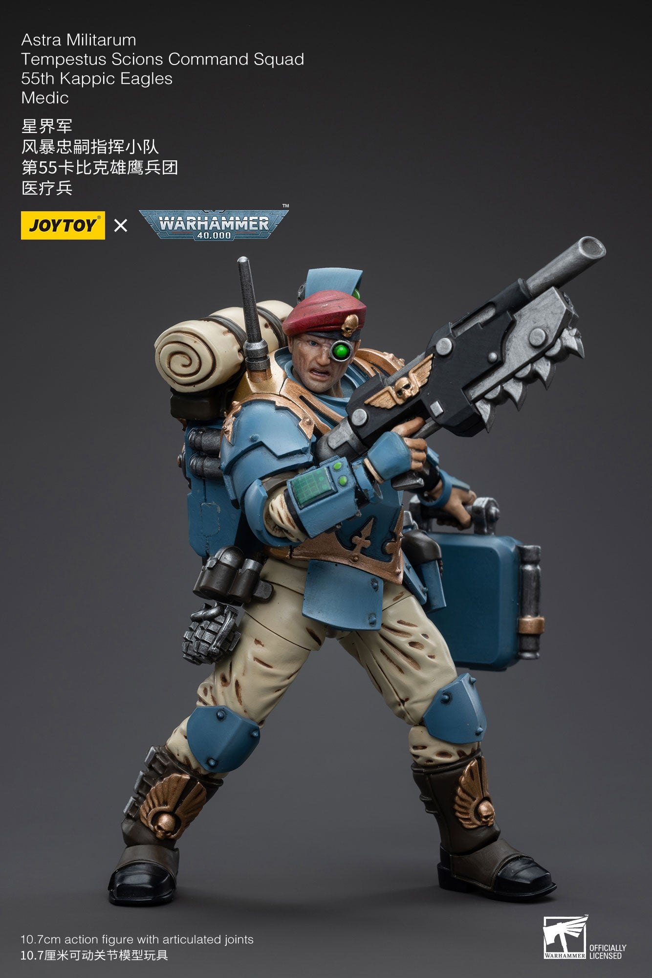 1/18 Action Figure Astra Militarum Tempestus Scions Command Squad 55th Kappic Eagles Medic