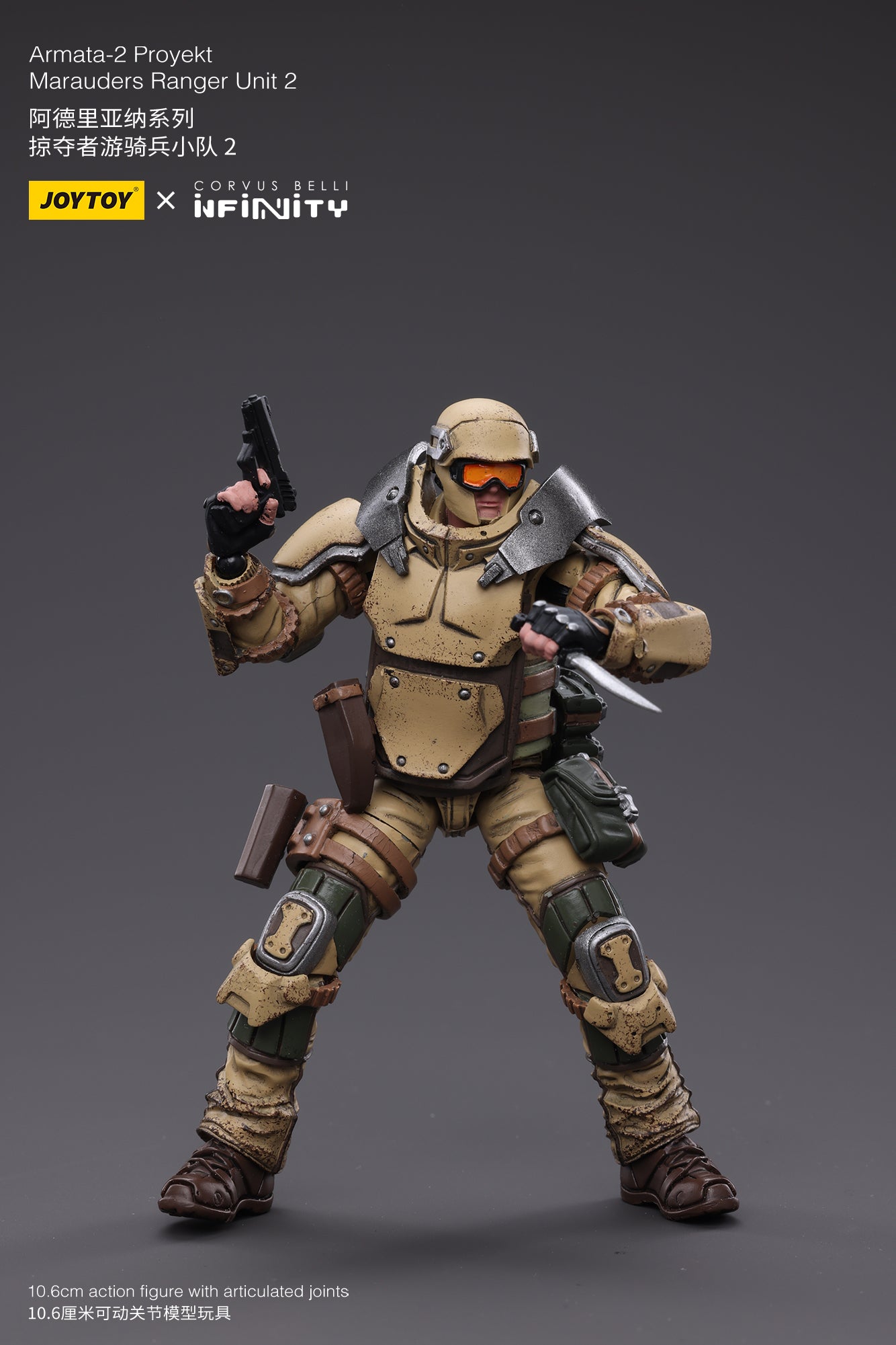 Infinity 1/18 Action Figure Ariadna Marauders 5307th Range Unit 2