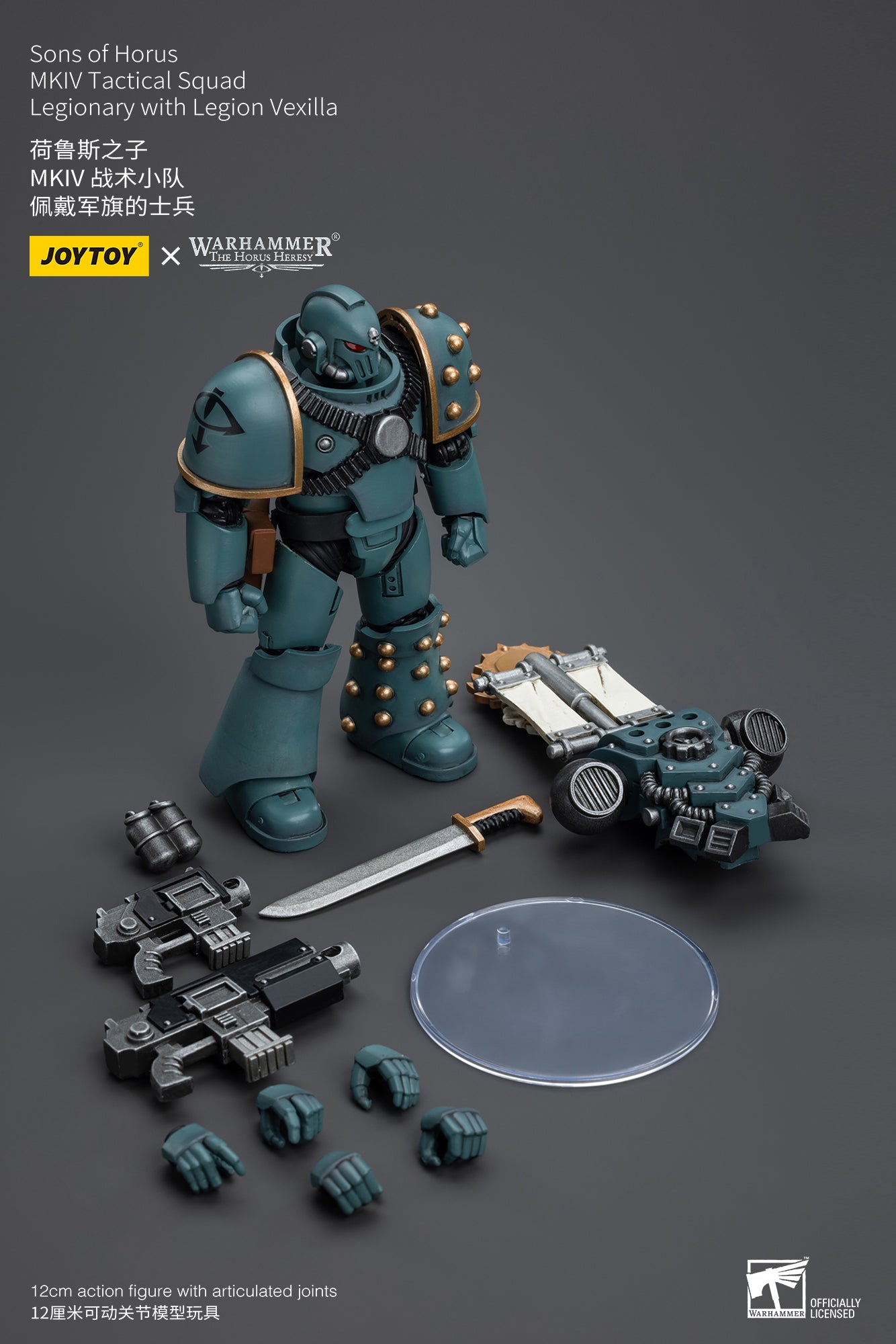 Warhammer 40k 1/18 Action Figure  Sons Of Horus MKVI Tactical Squad Legionary With Legion Vexilla