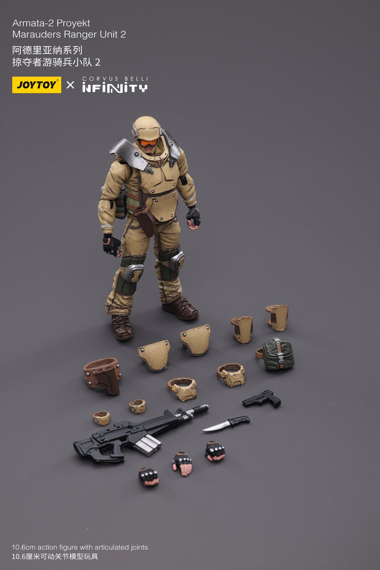 Infinity 1/18 Action Figure Ariadna Marauders 5307th Range Unit 2