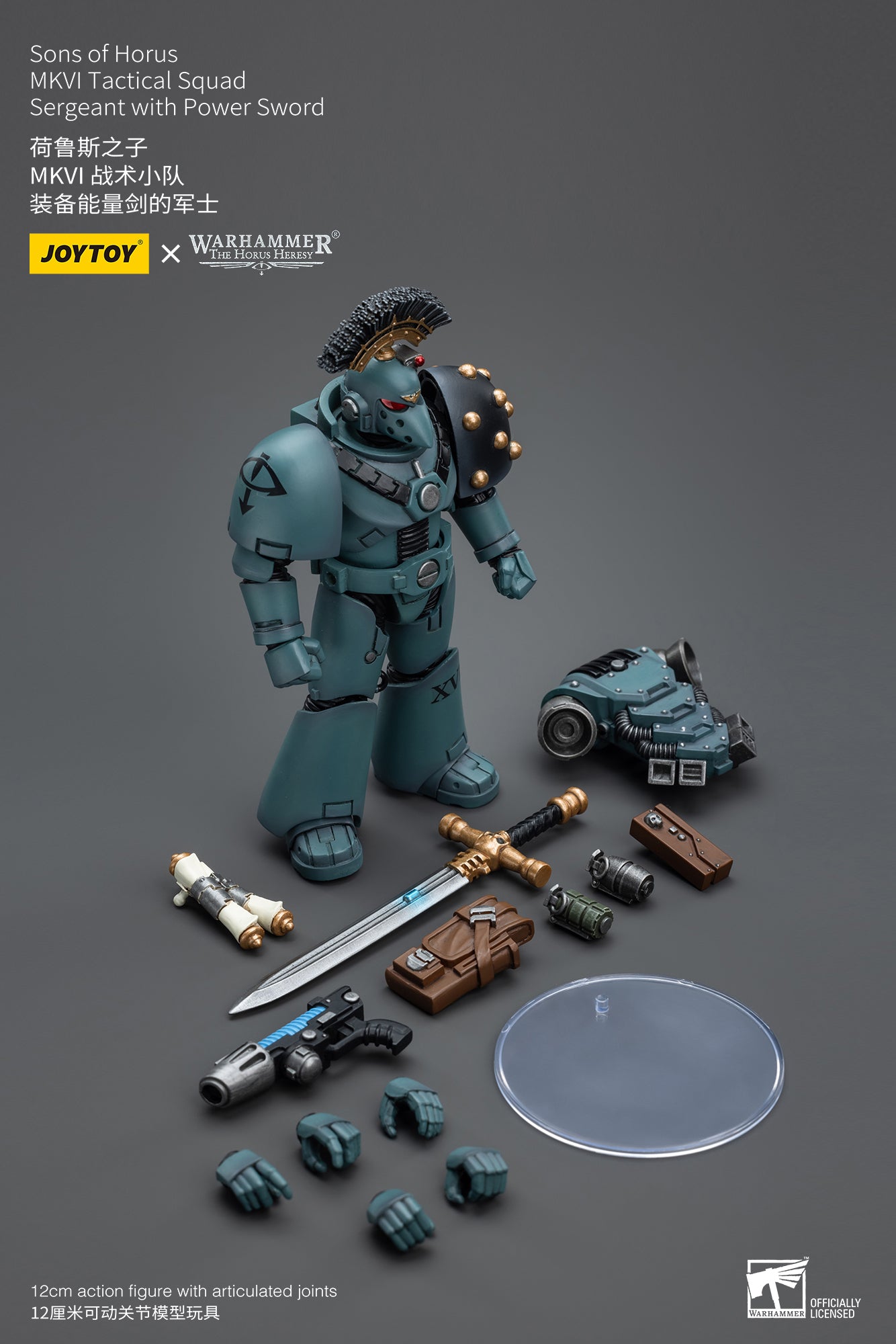 Warhammer 40k 1/18 Action Figure Sons Of Horus MKVI Tactical Squad Sergeant With Power Sword