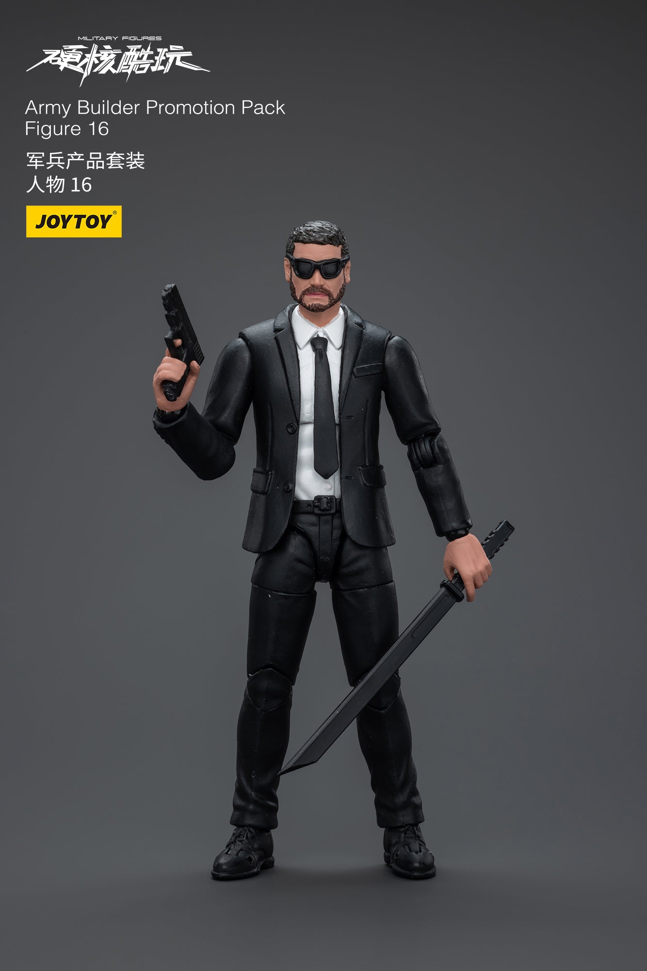 1/18 Action Figure Army Builder Promotion Pack Figure NO.18
