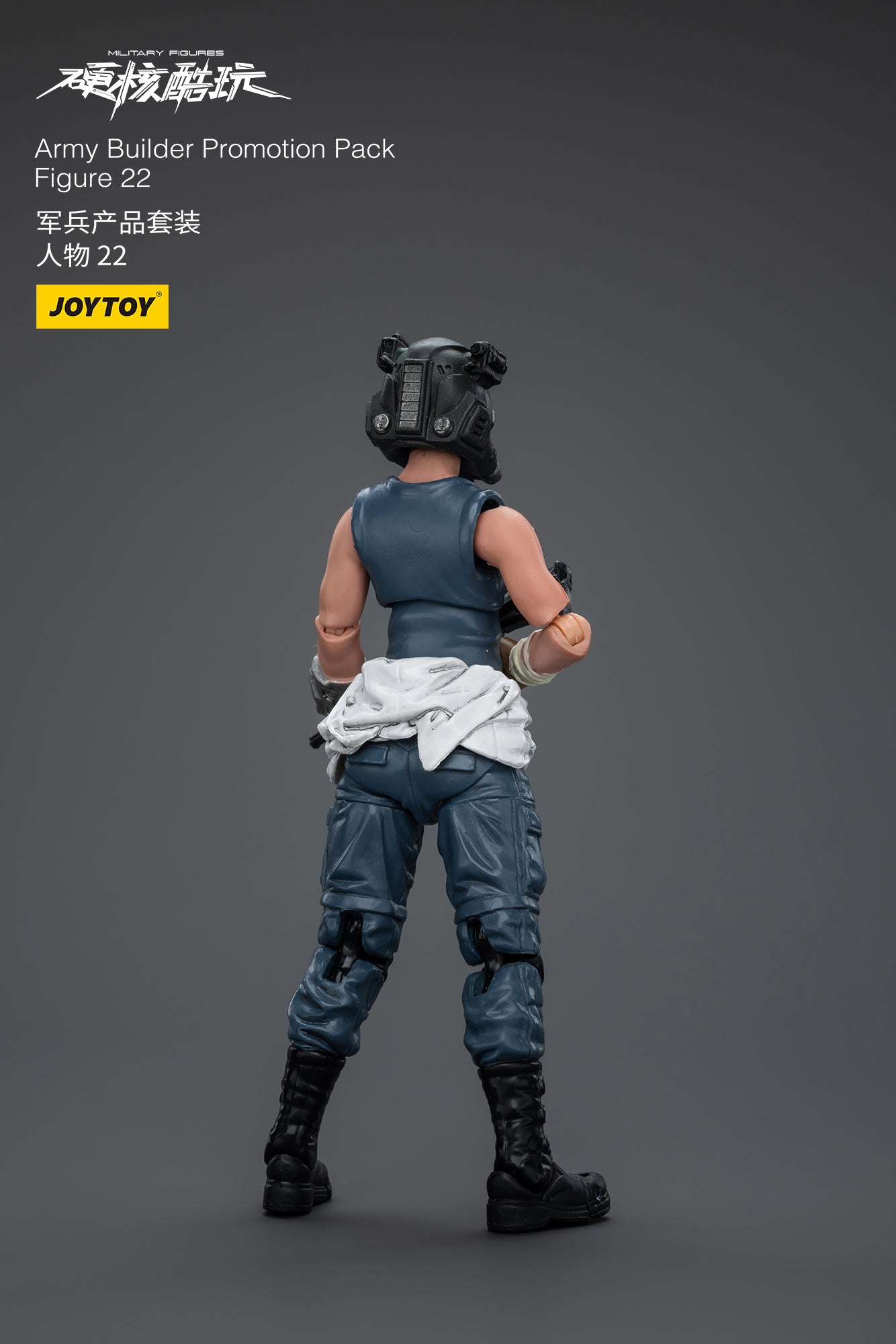 1/18 Action Figure Army Builder Promotion Pack Figure NO.22