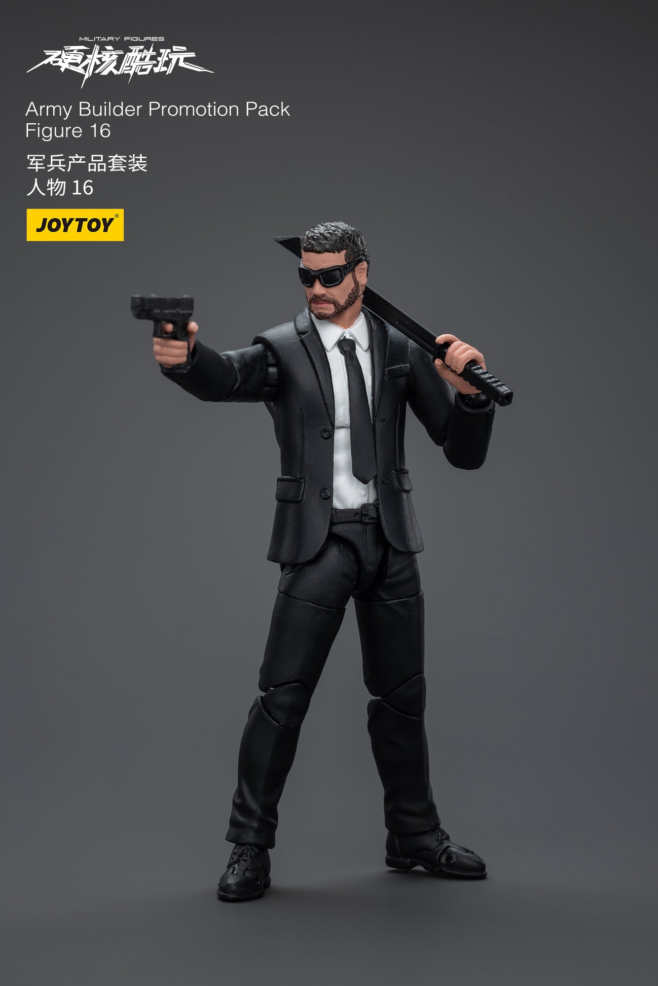 1/18 Action Figure Army Builder Promotion Pack Figure NO.18