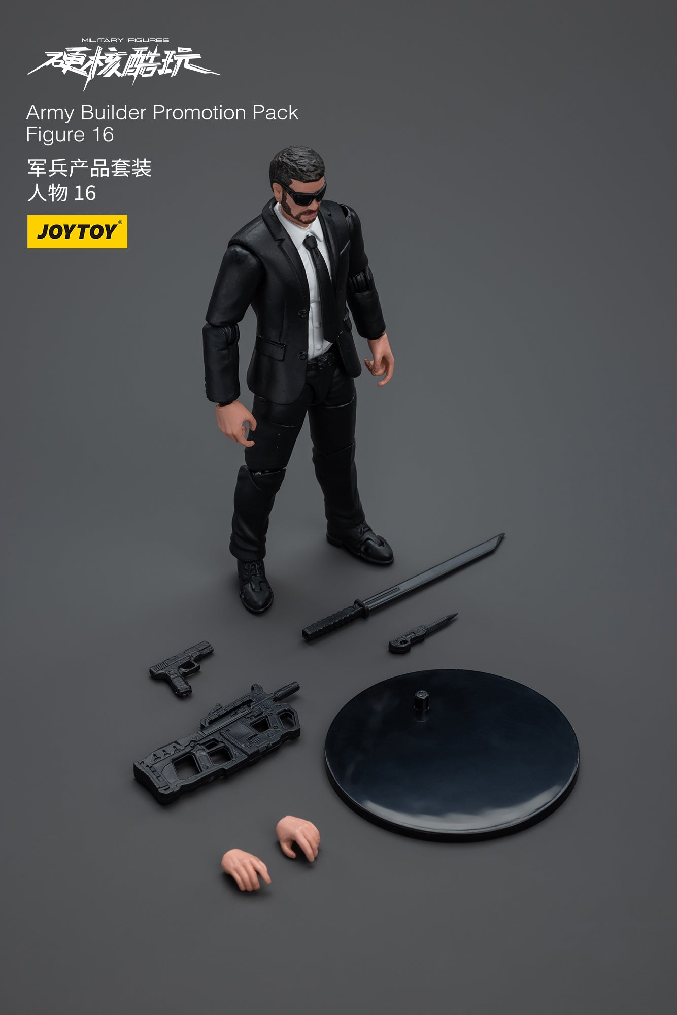1/18 Action Figure Army Builder Promotion Pack Figure NO.18