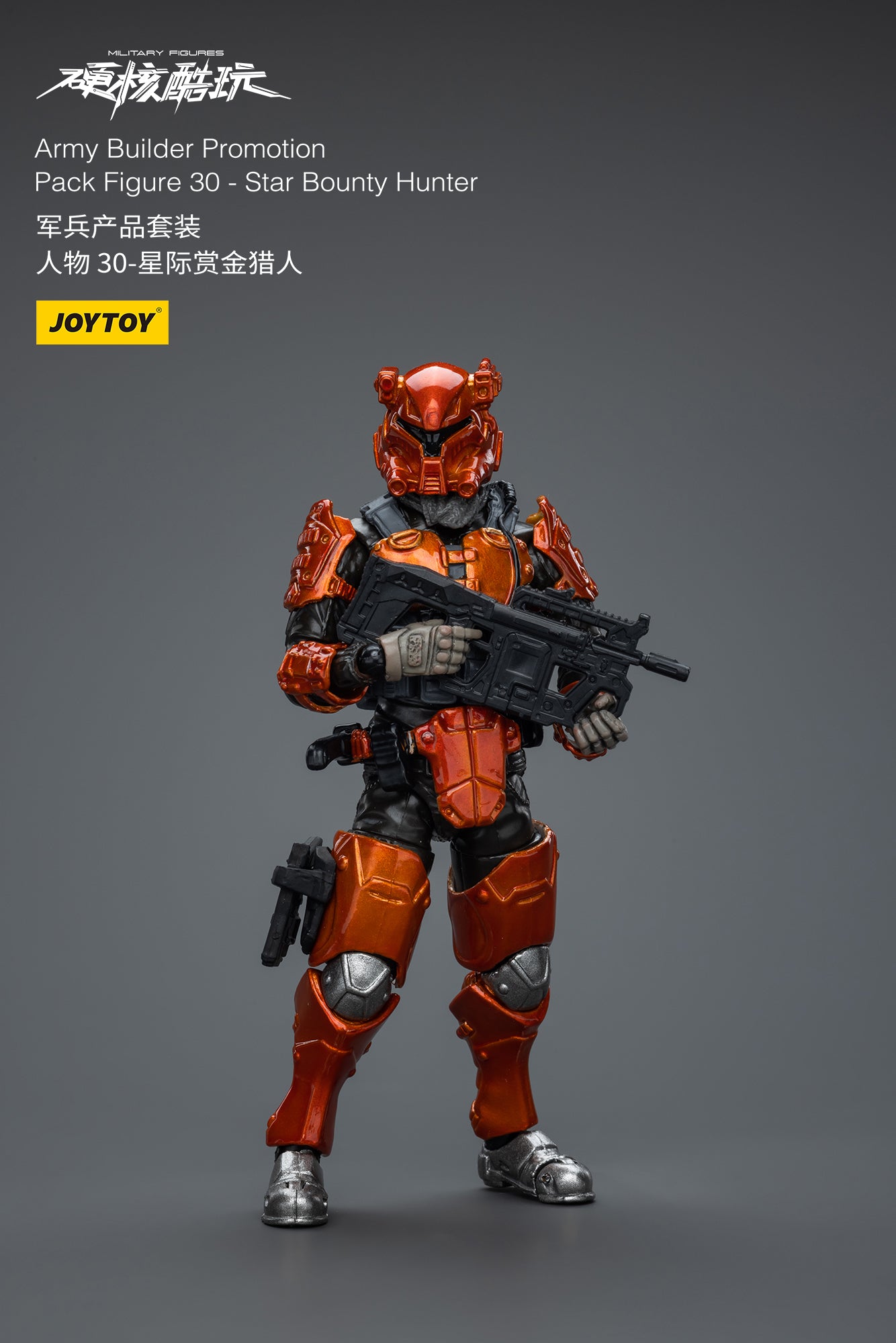 1/18 Action Figure Army Builder Promotion Pack Figure No.30