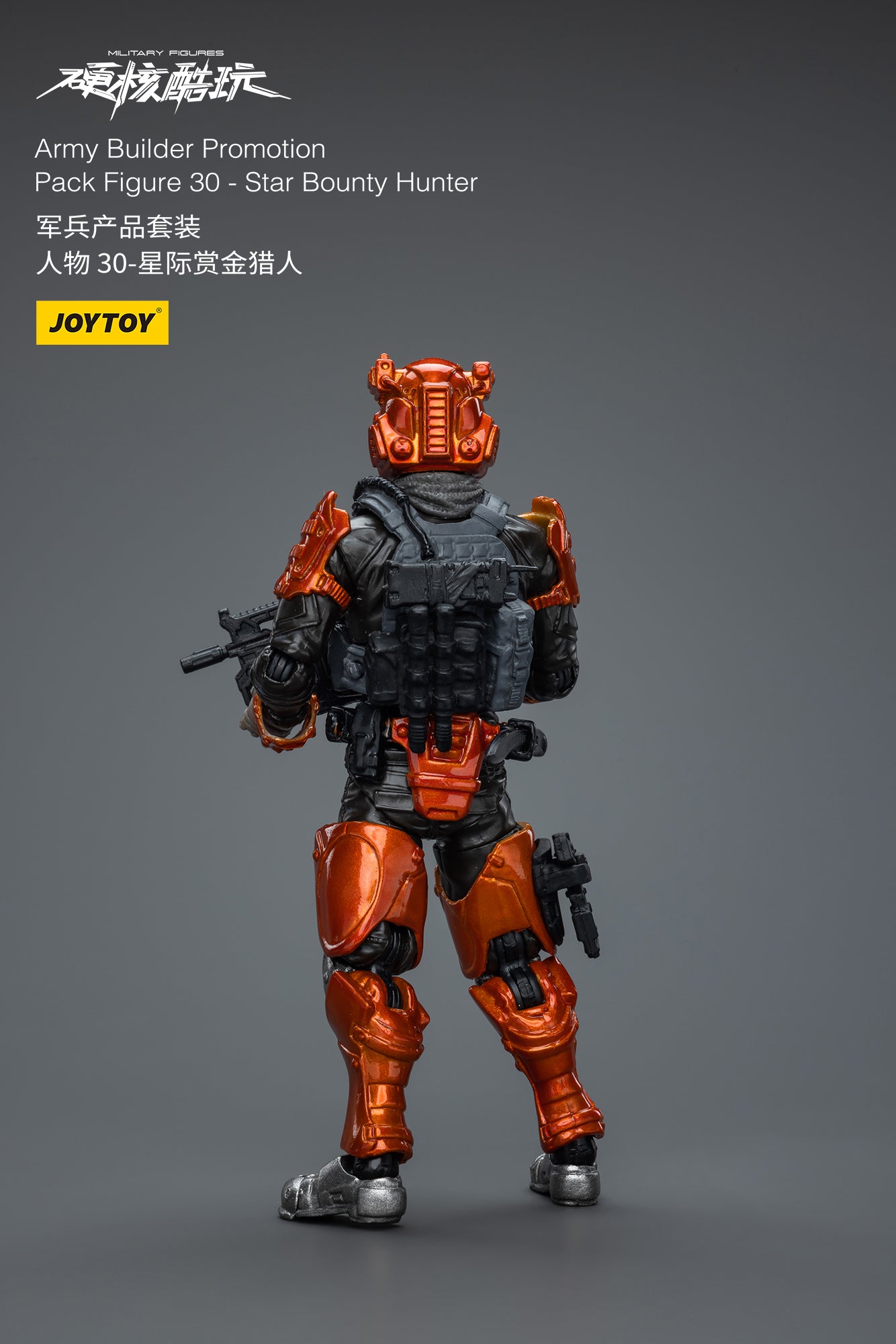 1/18 Action Figure Army Builder Promotion Pack Figure No.30