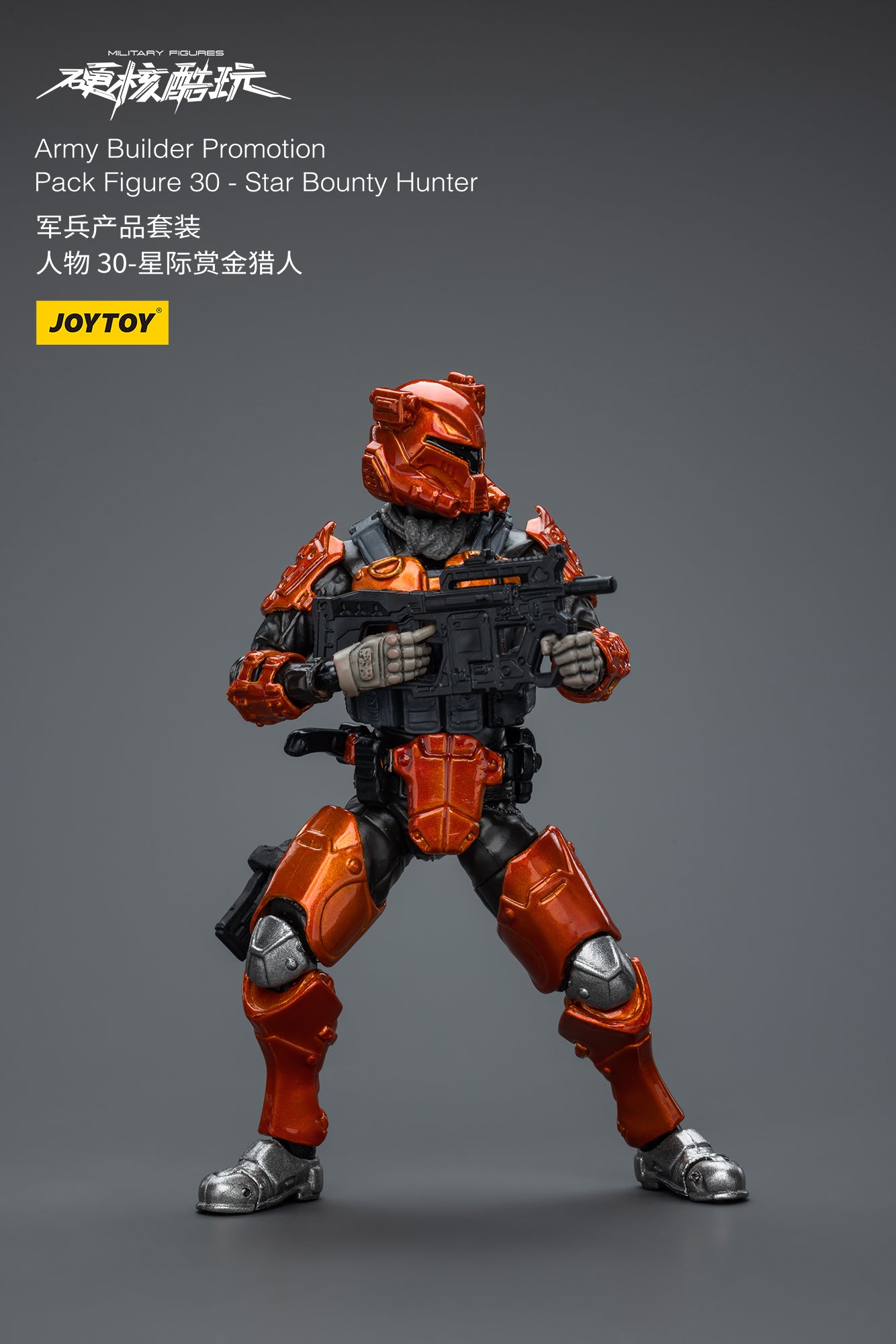 1/18 Action Figure Army Builder Promotion Pack Figure No.30